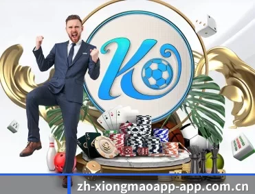 熊猫tv.cn APP