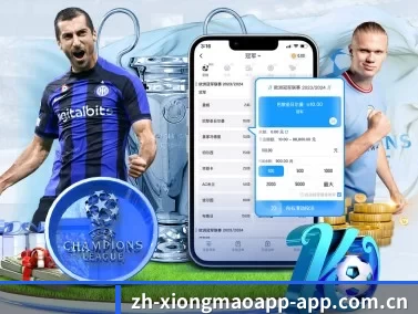 熊猫tv.cn APP 界面